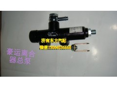 NZ9525230108,離合器總泵(豪運),濟南東方重汽配件銷售中心
