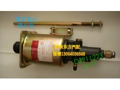 DZ9112230177,離合器分泵(德龍/Φ90),濟(jì)南東方重汽配件銷(xiāo)售中心