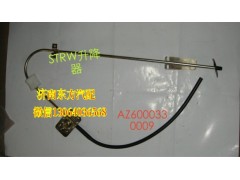 WG1600330009,玻璃升降器(左),濟(jì)南東方重汽配件銷售中心