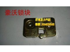 WG1642340012,車門鎖塊(HW_左),濟(jì)南東方重汽配件銷售中心