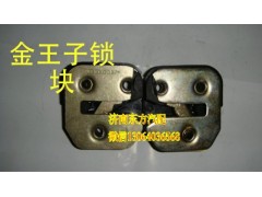 AZ1608340007,車門鎖塊(金王子/右),濟(jì)南東方重汽配件銷售中心