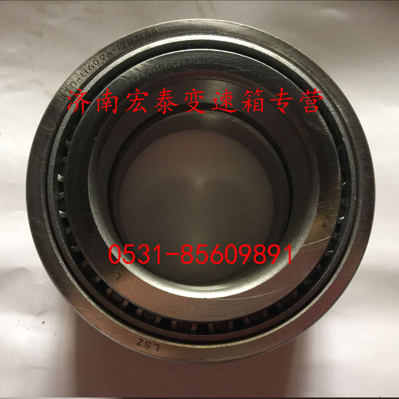 RTD-11609A-1707109,圓錐滾子軸承（組合軸承）雙聯(lián)軸承變速箱,濟南宏泰變速箱專營店