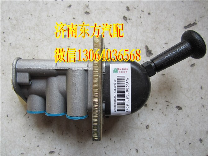 WG9000360169,手制動閥HW,濟(jì)南東方重汽配件銷售中心