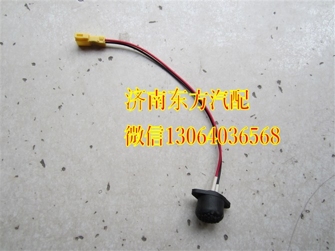 WG9725716001,排氣制動(dòng)開關(guān)(HW_08款),濟(jì)南東方重汽配件銷售中心