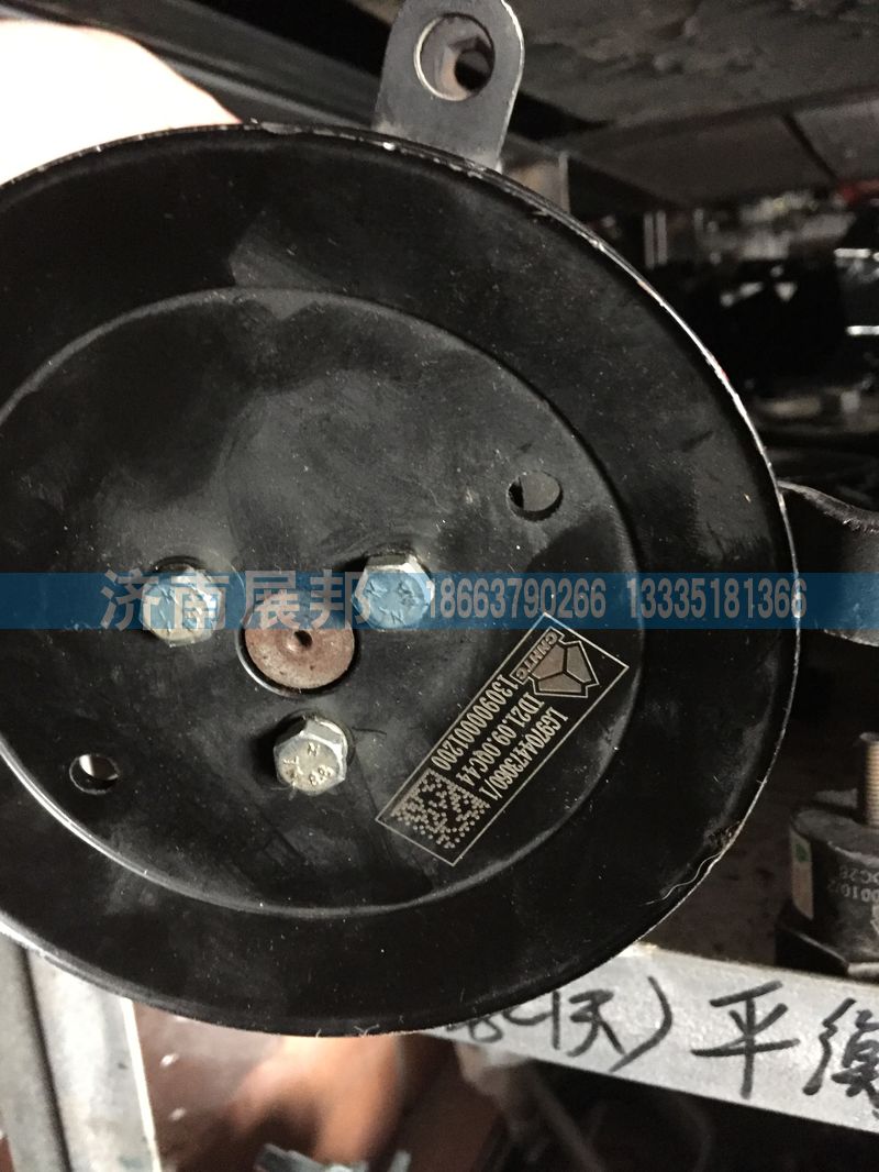LG9704473060-1,豪沃輕卡朝柴發(fā)動(dòng)機(jī)配件,濟(jì)南冠澤卡車配件營銷中心