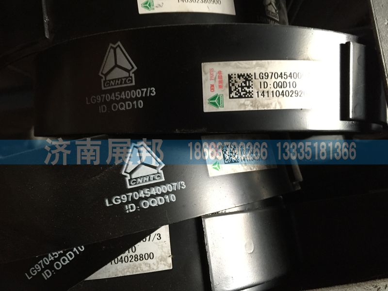 LG9704540007-3,豪沃輕卡朝柴發(fā)動(dòng)機(jī)配件,濟(jì)南冠澤卡車配件營(yíng)銷中心