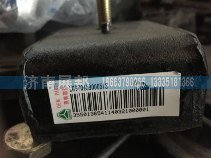 LG9704590005-3,豪沃輕卡朝柴發(fā)動機配件,濟(jì)南冠澤卡車配件營銷中心