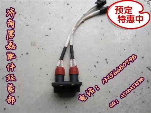 重汽陜汽豪沃金王子STR按鈕開關(guān)WG9918580017/WG9918580017