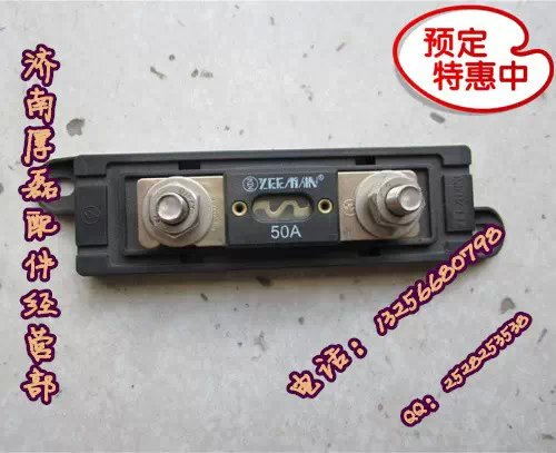 重汽陜汽豪沃金王子STR保險(xiǎn)裝置/