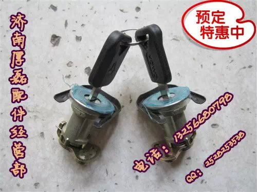 重汽陜汽豪沃金王子STR車門鎖芯W(wǎng)G1642340008/WG1642340008