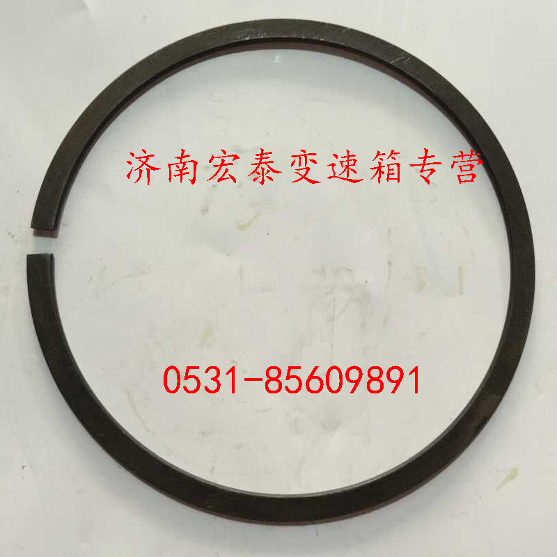 AZ9003990100,止動(dòng)環(huán),濟(jì)南宏泰變速箱專營(yíng)店
