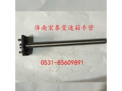 WG1610326003,撥叉軸總成,濟(jì)南宏泰變速箱專營(yíng)店