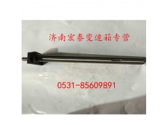 WG1610326003,撥叉軸總成,濟(jì)南宏泰變速箱專營(yíng)店