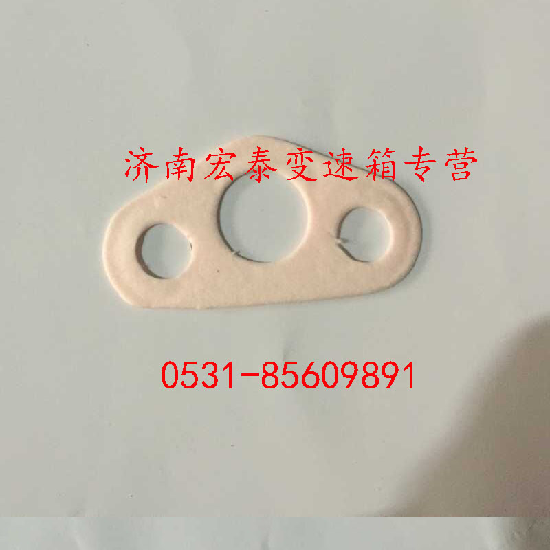 WG2229240003,進油管紙墊,濟南宏泰變速箱專營店