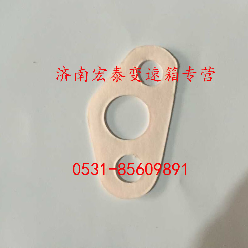 WG2229240003,進油管紙墊,濟南宏泰變速箱專營店