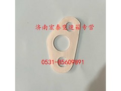 WG2229240003,進油管紙墊,濟南宏泰變速箱專營店