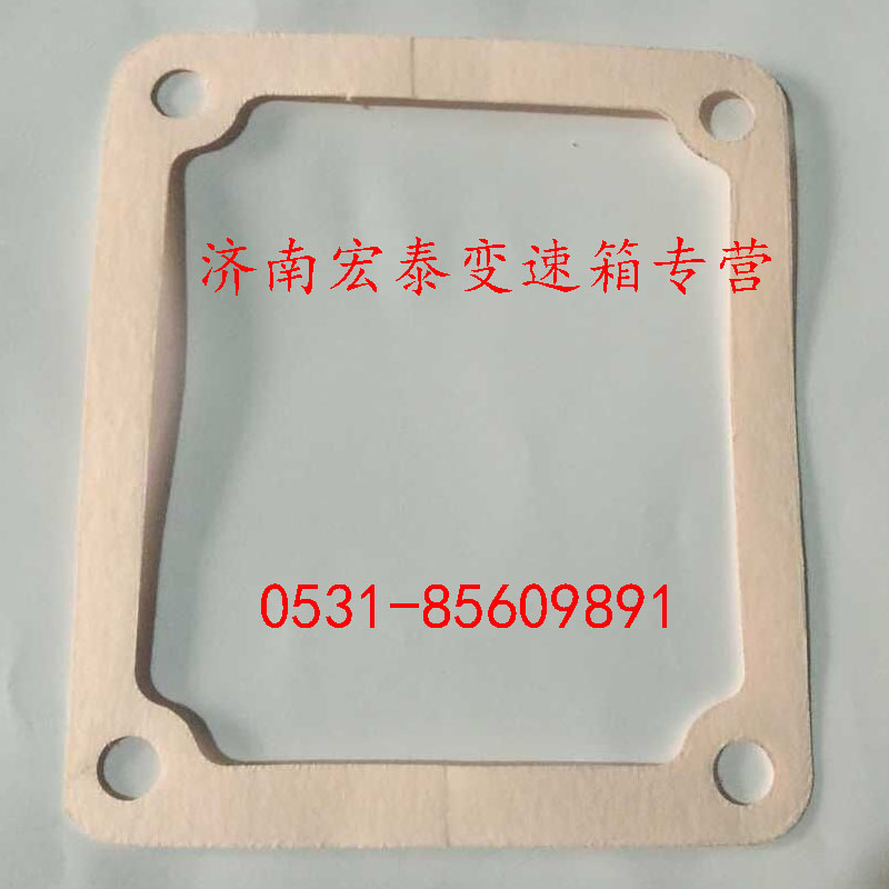 WG2229210025,小蓋紙墊,濟(jì)南宏泰變速箱專營(yíng)店