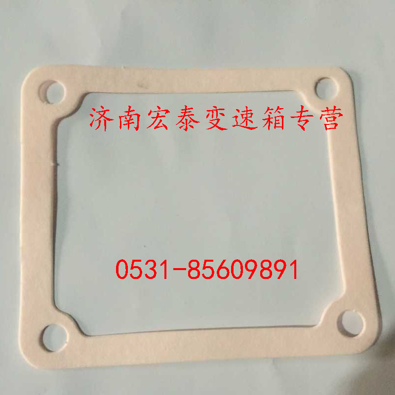 WG2229210025,小蓋紙墊,濟(jì)南宏泰變速箱專營(yíng)店