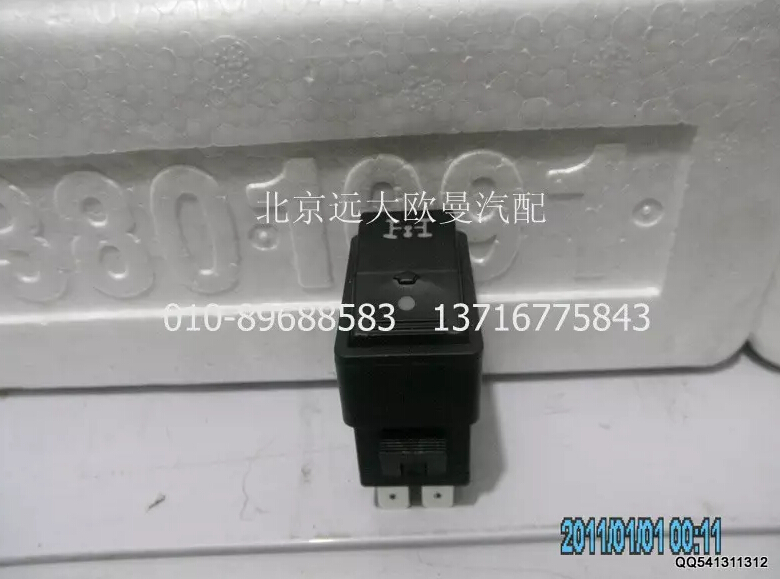 1B24937350006A0702A,PTO開關(guān),北京遠(yuǎn)大歐曼汽車配件有限公司