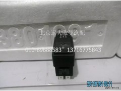 1B24937350006A0702A,PTO開關(guān),北京遠(yuǎn)大歐曼汽車配件有限公司