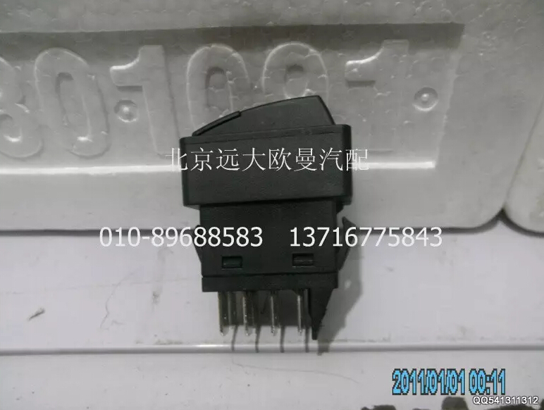 1B24937350006A0702A,PTO開關(guān),北京遠(yuǎn)大歐曼汽車配件有限公司