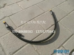 1325312560010,尿素管(罐-泵),北京遠(yuǎn)大歐曼汽車配件有限公司