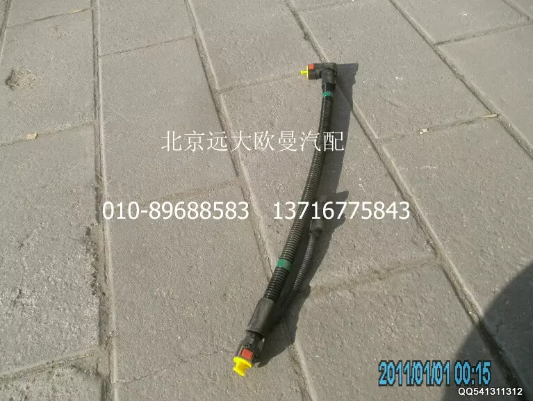1425312540018,尿素管路(罐—泵),北京遠(yuǎn)大歐曼汽車(chē)配件有限公司