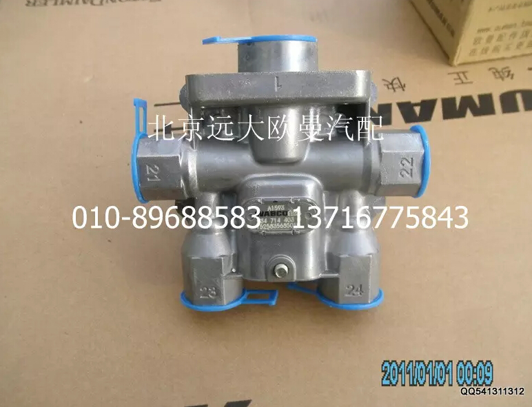 1525835685010,四回路保護閥總成,北京遠大歐曼汽車配件有限公司