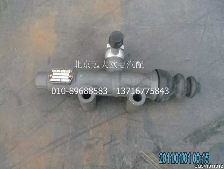 H0163030002A0A2213A,離合總泵總成,北京遠(yuǎn)大歐曼汽車配件有限公司