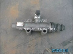 H0163030002A0A2213A,離合總泵總成,北京遠(yuǎn)大歐曼汽車配件有限公司