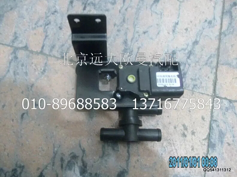 H4811080001A0暖風水閥總成/H4811080001A0