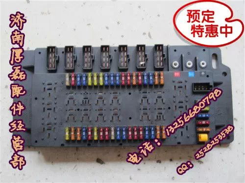 WG9716580021,電子接線盒總成,濟(jì)南凱爾特商貿(mào)有限公司
