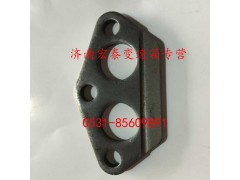 WG2229100053,鎖板壓板,濟(jì)南宏泰變速箱專營店