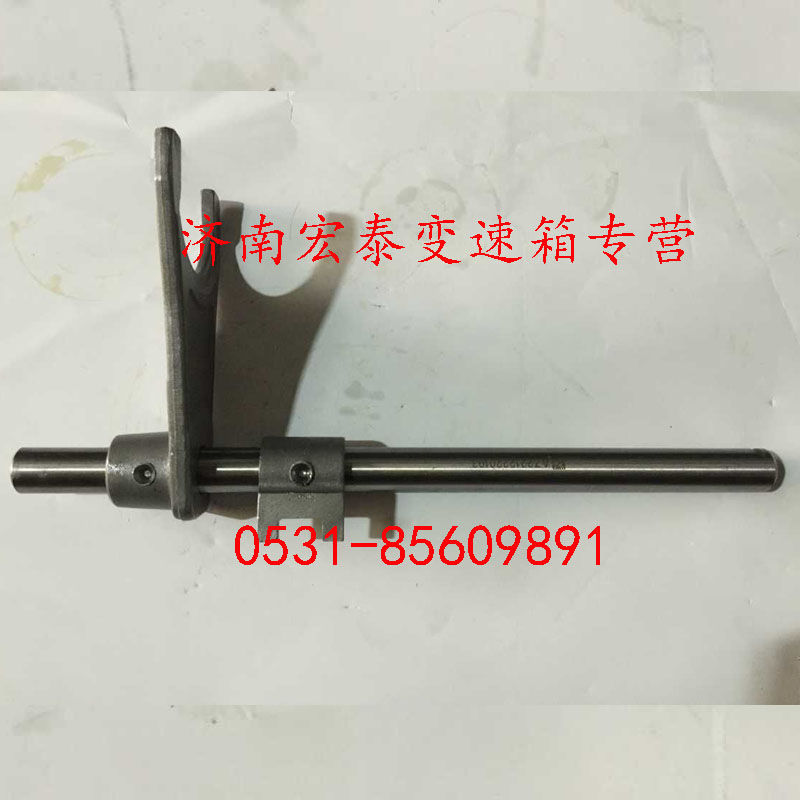AZ2203220103,三四檔撥叉軸總成,濟(jì)南宏泰變速箱專營店