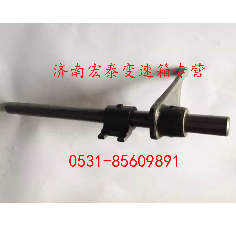 AZ2203220103,三四檔撥叉軸總成,濟(jì)南宏泰變速箱專營店