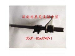AZ2203220103,三四檔撥叉軸總成,濟(jì)南宏泰變速箱專營店