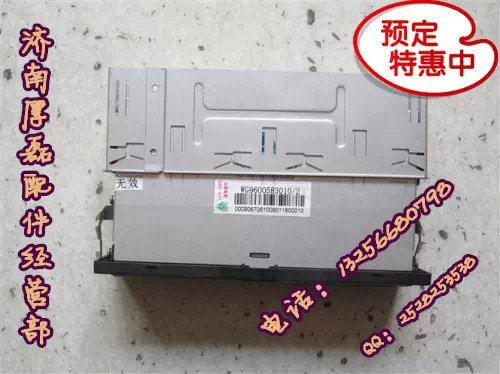 WG9600583010,行駛記錄儀,濟南凱爾特商貿(mào)有限公司