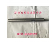 WG2214100002,范圍檔撥叉軸,濟南宏泰變速箱專營店
