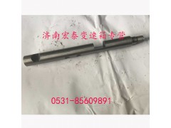 WG2214100002,范圍檔撥叉軸,濟南宏泰變速箱專營店