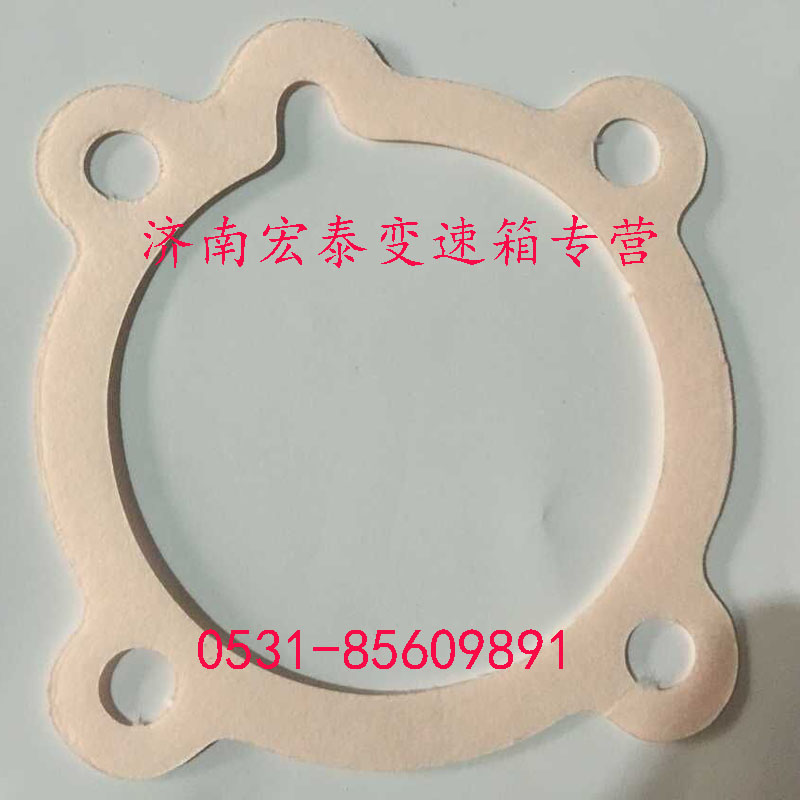 WG2229100046,范圍檔氣缸紙墊,濟(jì)南宏泰變速箱專營店