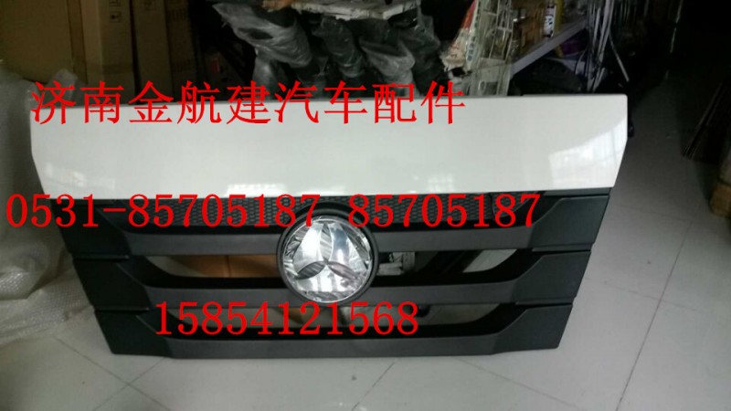 AZ1651110066,豪瀚前面板,濟南金航建汽車配件銷售中心