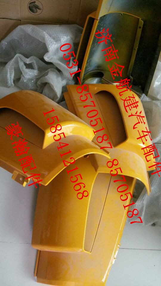 AZ1651110066,豪瀚前面板,濟南金航建汽車配件銷售中心