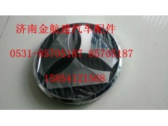 AZ1651110066,豪瀚前面板,濟南金航建汽車配件銷售中心