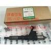 095000-8910 電裝噴油器