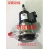 豪沃尿素噴嘴VG1034121002