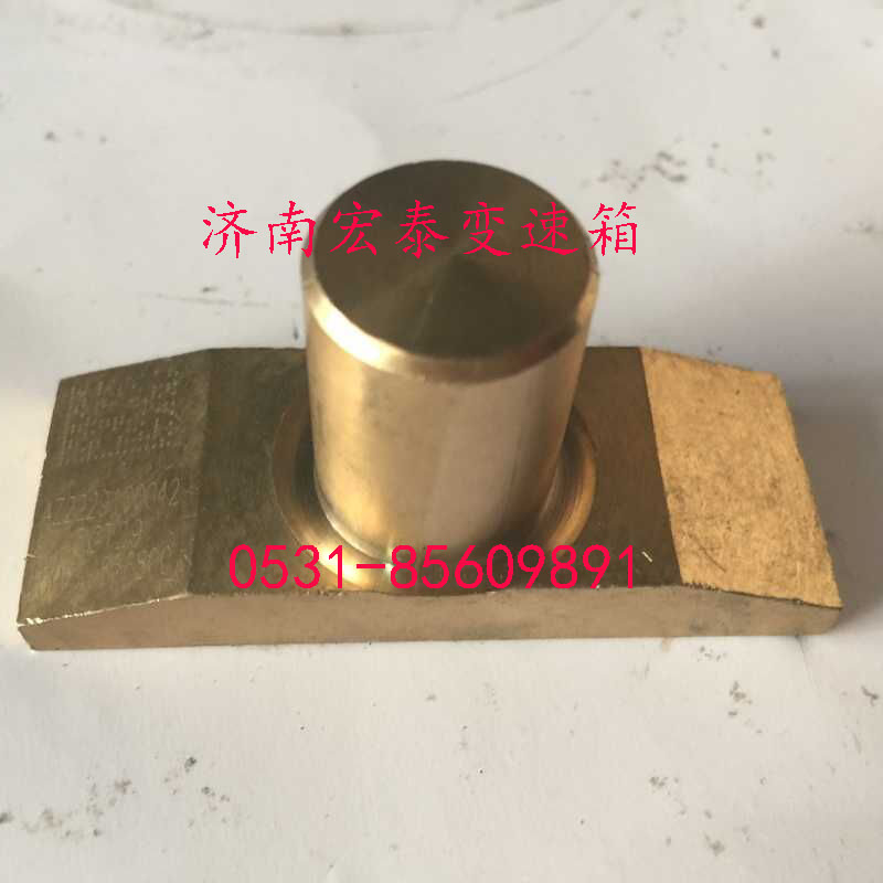 WG2229100042,撥叉擺塊,濟(jì)南宏泰變速箱專營店
