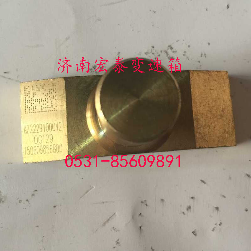 WG2229100042,撥叉擺塊,濟(jì)南宏泰變速箱專營店