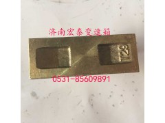 WG2229100042,撥叉擺塊,濟(jì)南宏泰變速箱專營店