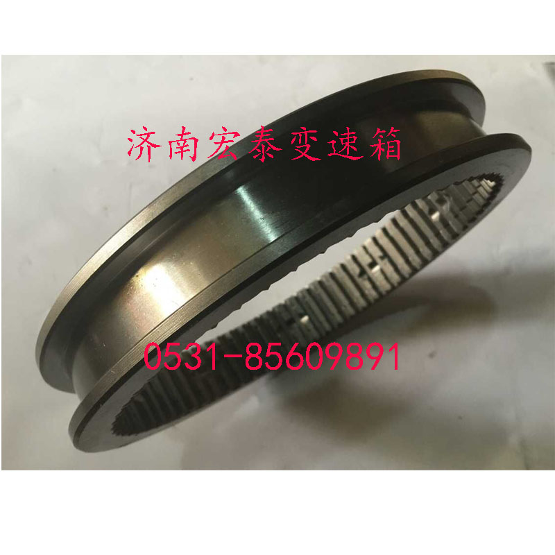 WG2210100008,范圍檔同步滑套,濟(jì)南宏泰變速箱專營(yíng)店