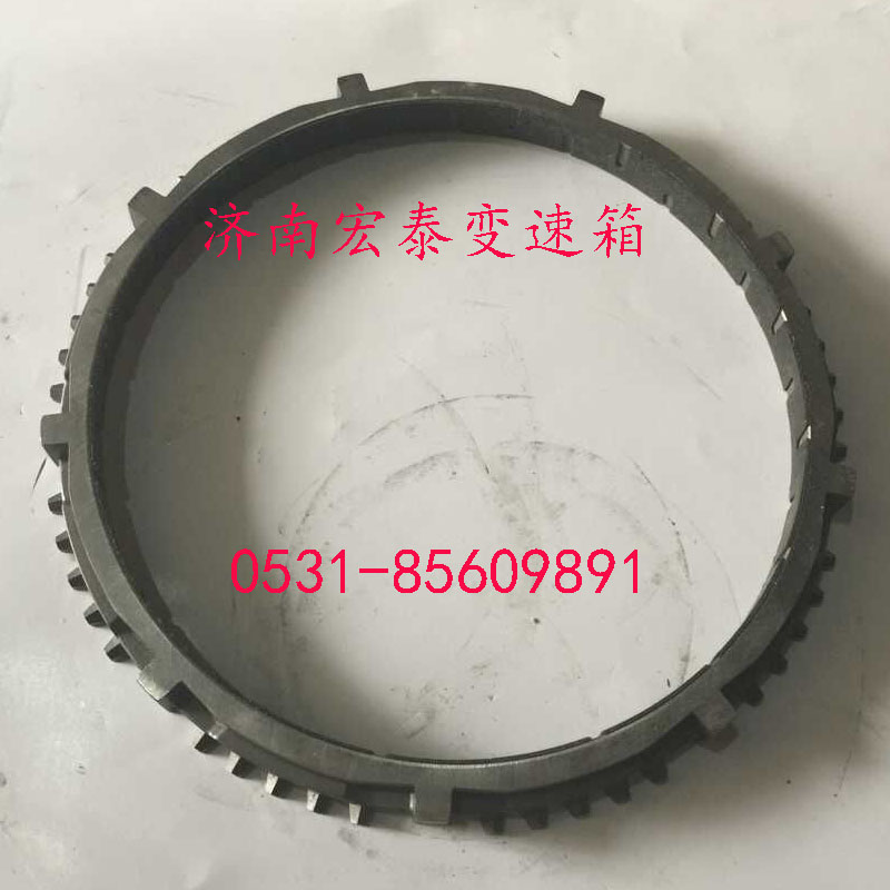 WG2210100009,范圍檔同步環(huán),濟南宏泰變速箱專營店
